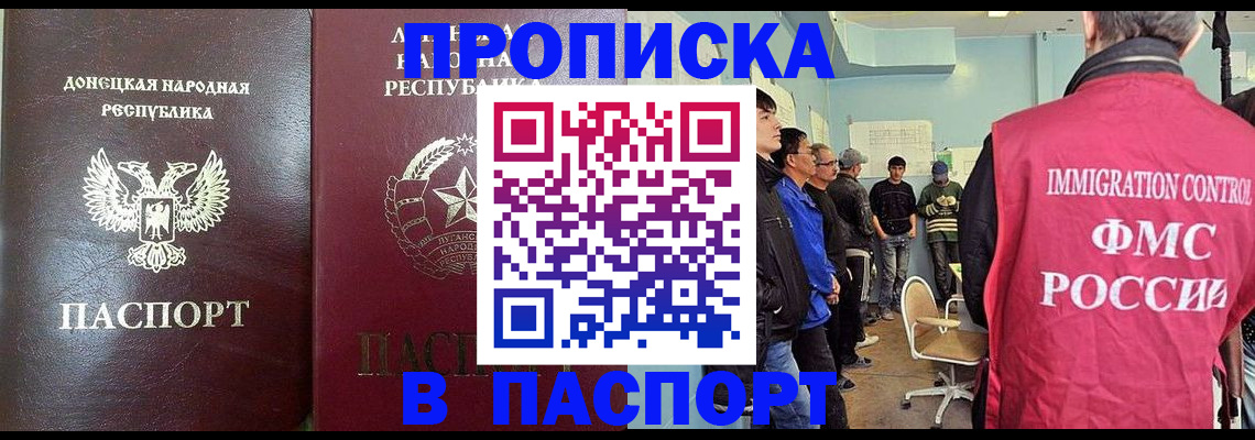 прописка регистрация в Великом Устюге