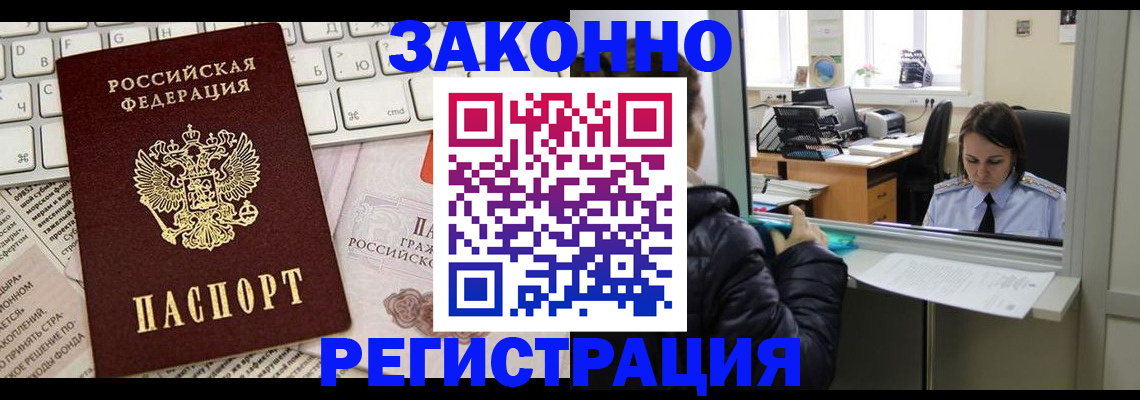 регистрация для школы в Великом Устюге